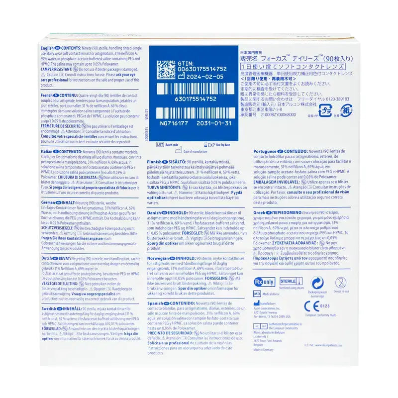 Dailies AquaComfort Plus Daily Toric Lenses , 90 units - -5.00, -1.25, 90, 8.8, 14.40