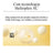Neutrogena Ultra Sheer Invisible Moisturising Lotion Spf50, 200 ml